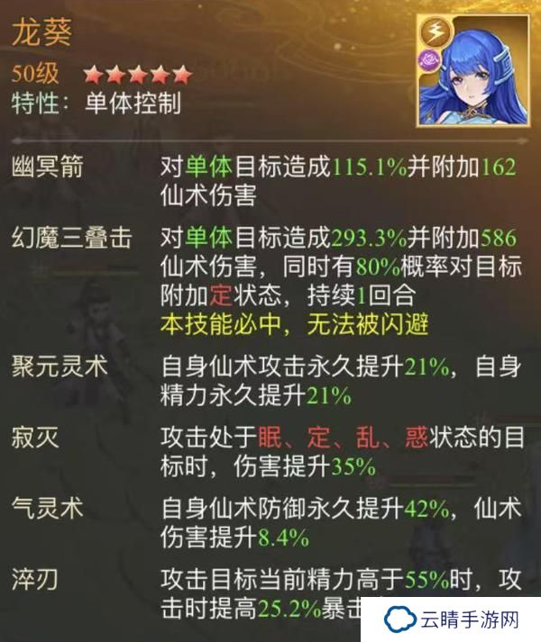 【玩家攻略】暮菖兰幻境试炼阵容推荐第二期（内有礼包）