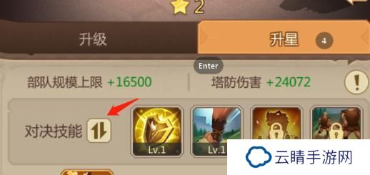 侏罗纪军团基础玩法介绍
