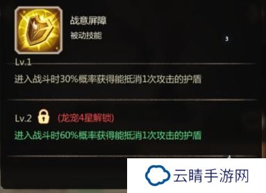 侏罗纪军团基础玩法介绍