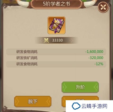 侏罗纪军团高性价比礼包推荐