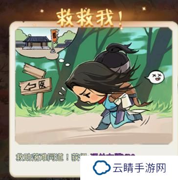 魔境迷宫大冒险主线随机事件&奖励介绍！