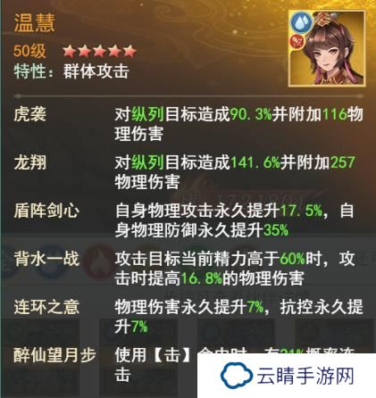 【玩家攻略】暮菖兰幻境试炼阵容推荐第二期（内有礼包）