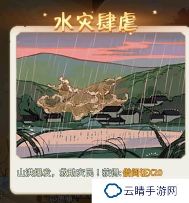 魔境迷宫大冒险主线随机事件&奖励介绍！