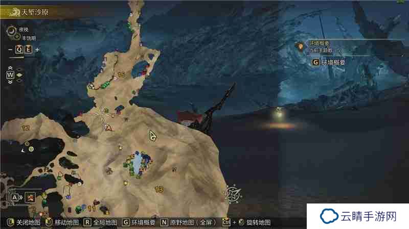 怪物猎人荒野沙野流星捕获方法教学