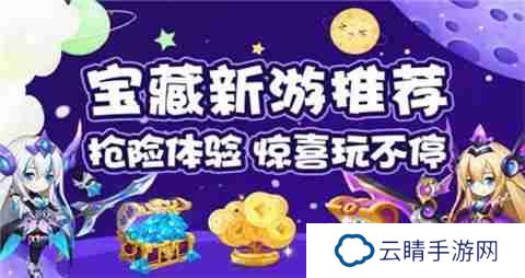 2025变态手游第一平台 目前最佳变态手游平台是什么