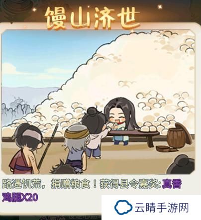 魔境迷宫大冒险主线随机事件&奖励介绍！