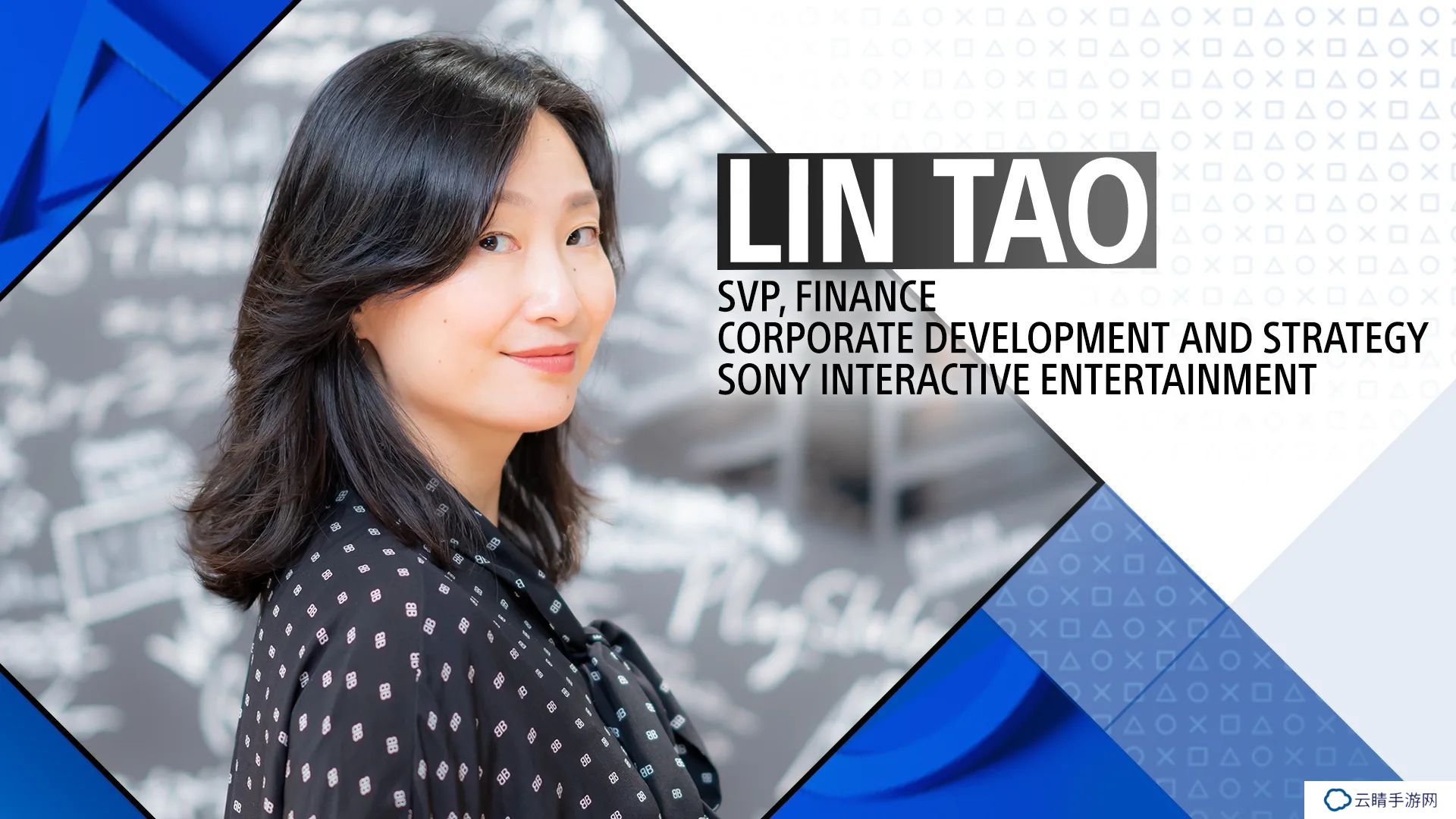 索尼集团多元化新篇章，Lin Tao 成为首位女性首席财务官