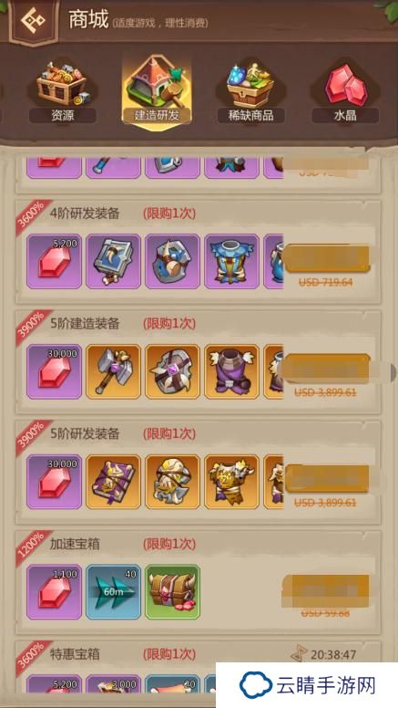 《侏罗纪军团》氪金攻略：高性价比氪金礼包推荐！