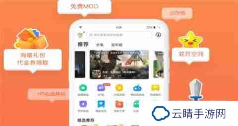 2025变态手游第一平台 目前最佳变态手游平台是什么