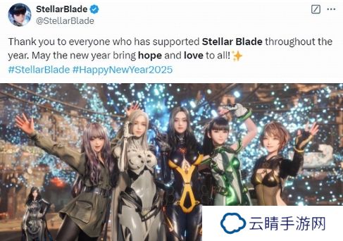 《星刃》新年贺图 伊芙和其他美女挥手祝贺