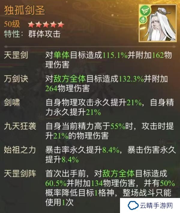 【玩家攻略】暮菖兰幻境试炼阵容推荐第二期（内有礼包）