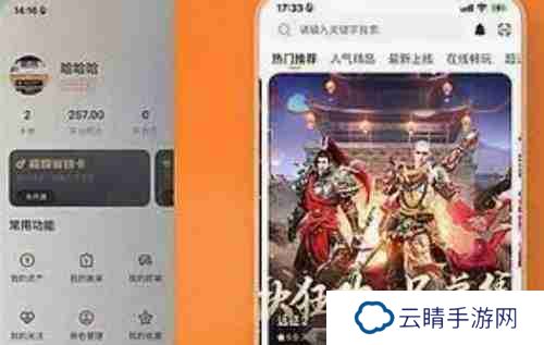 最火变态福利手游盒子排名 哪个变态福利手游盒子比较好