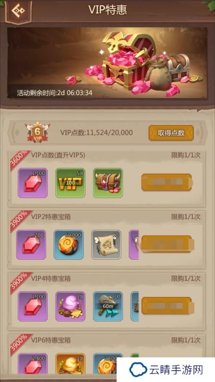 侏罗纪军团高性价比礼包推荐