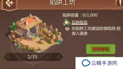 侏罗纪军团领地防御攻略&技巧分享