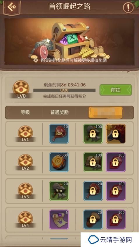 侏罗纪军团高性价比礼包推荐