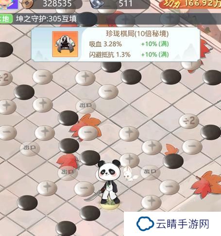 魔境迷宫大冒险主线随机事件&奖励介绍！