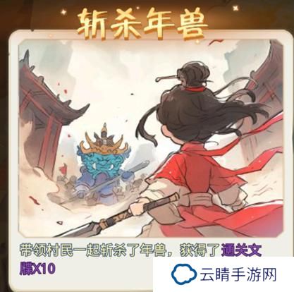 魔境迷宫大冒险主线随机事件&奖励介绍！