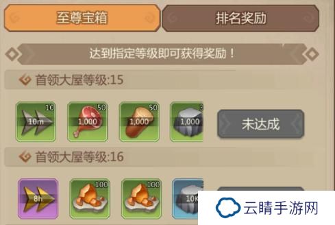 侏罗纪军团新手七天开荒攻略