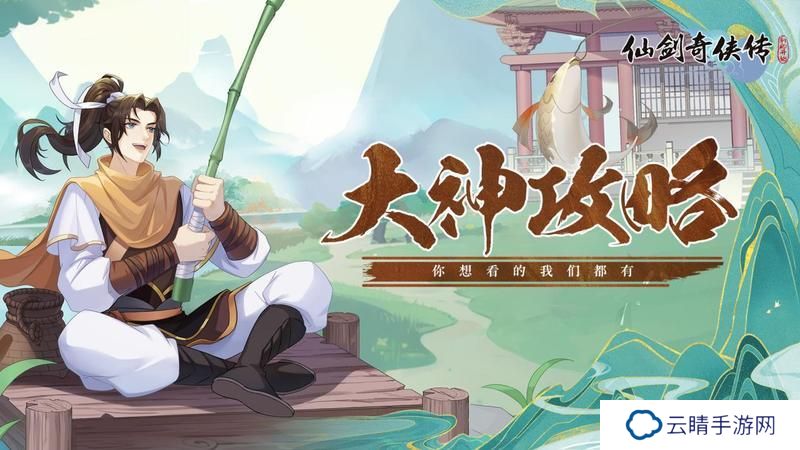 【玩家攻略】暮菖兰幻境试炼阵容推荐第二期（内有礼包）