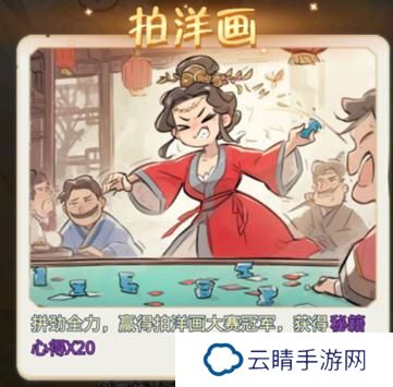 魔境迷宫大冒险主线随机事件&奖励介绍！