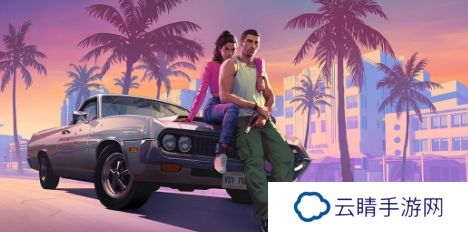 《GTA6》发布前就能创收：预购收入预计为10亿美元