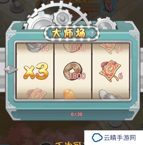 魔境迷宫大冒险主线随机事件&奖励介绍！