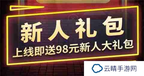 最火变态福利手游盒子排名 哪个变态福利手游盒子比较好