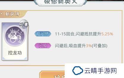 魔境迷宫大冒险主线随机事件&奖励介绍！