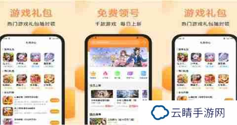 2025变态手游第一平台 目前最佳变态手游平台是什么