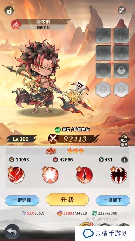 《翻滚吧天神》战力快速提升指南：伙伴养成攻略技巧详解！