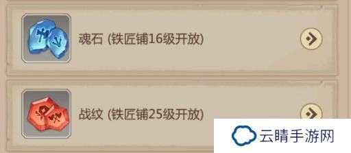 侏罗纪军团建筑提升攻略