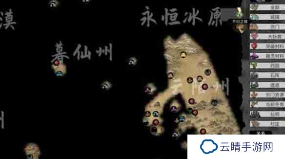 《鬼谷八荒》瞬移符怎么用 瞬移符使用方法