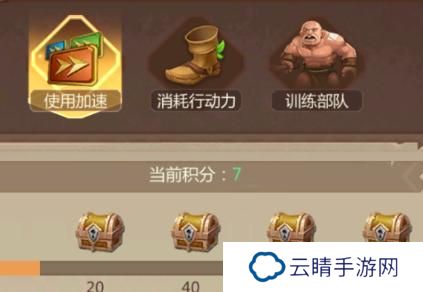 侏罗纪军团新手七天开荒攻略