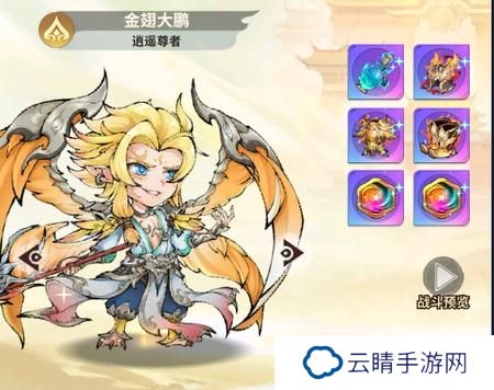 《翻滚吧天神》英雄推荐：T0英雄排行榜！