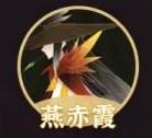 《神仙道3》伙伴推荐：最新伙伴强度排行榜！