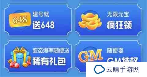 iOS公益手游平台大全 良心iOS公益手游平台前十排名