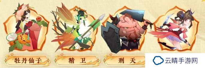 《神仙道3》阵容推荐：适合萌新开荒的阵容搭配分享！