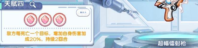 雪鹅小课堂