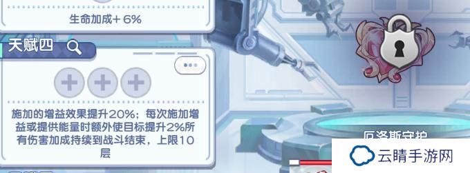 雪鹅小课堂