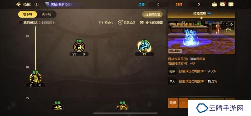 奥兹玛攻坚版本辅助职业排名，快来看看你得职业排在哪位！
