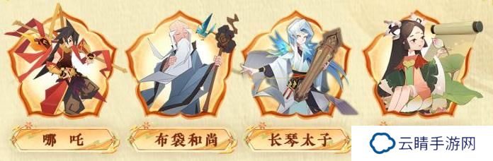 神仙道3适合萌新开荒的阵容搭配分享
