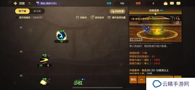 奥兹玛攻坚版本辅助职业排名，快来看看你得职业排在哪位！