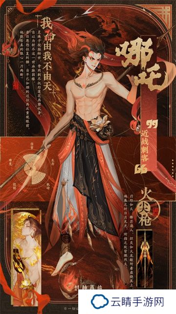 颠覆传统门派选择！《封神再临》五大元神展示