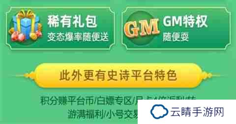 iOS公益手游平台大全 良心iOS公益手游平台前十排名