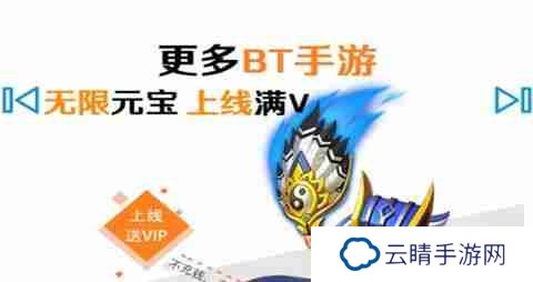 iOS公益手游平台大全 良心iOS公益手游平台前十排名