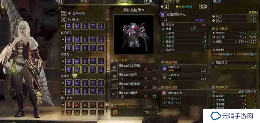 怪物猎人荒野操虫棍出招表