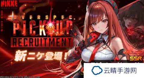 《胜利女神》最新更新 首弹突破性能版女神登场