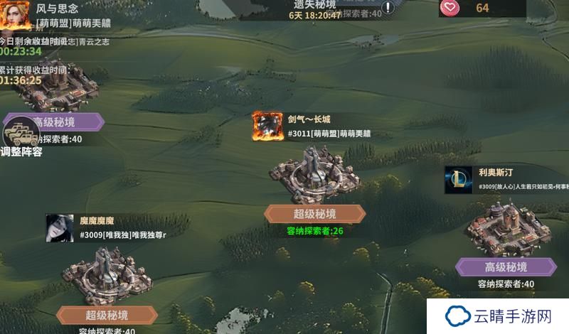【玩家投稿】“情人节”活动攻略