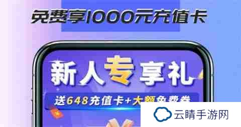 iOS公益手游平台大全 良心iOS公益手游平台前十排名