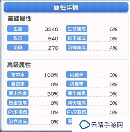 雪鹅小课堂
